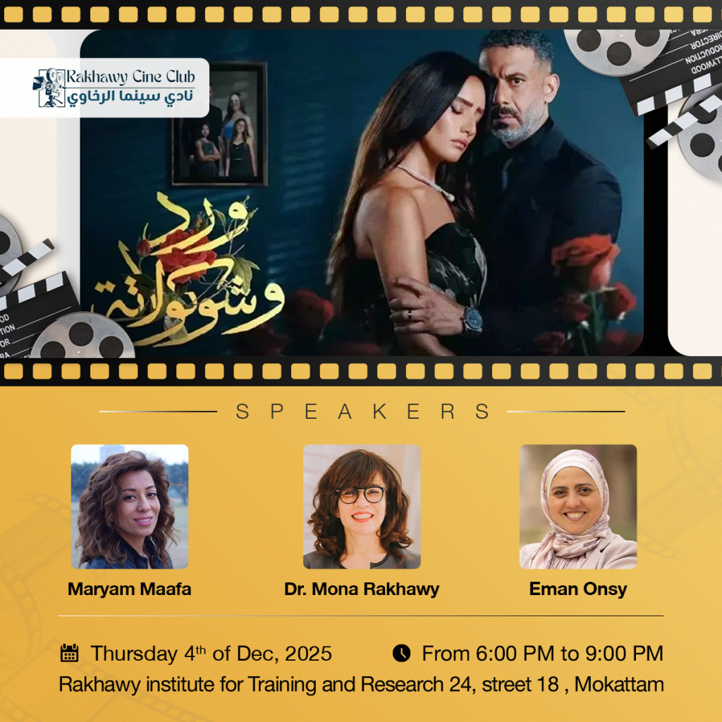 ورد وشوكولاتة