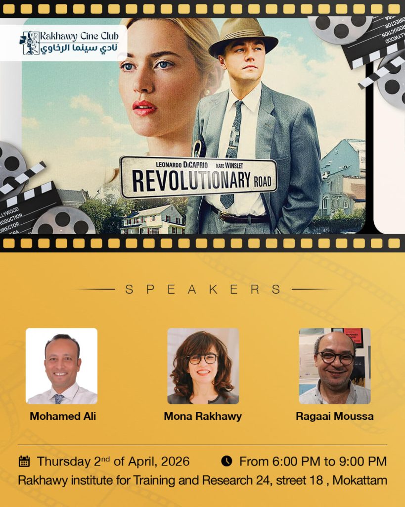 Revolutionary Road