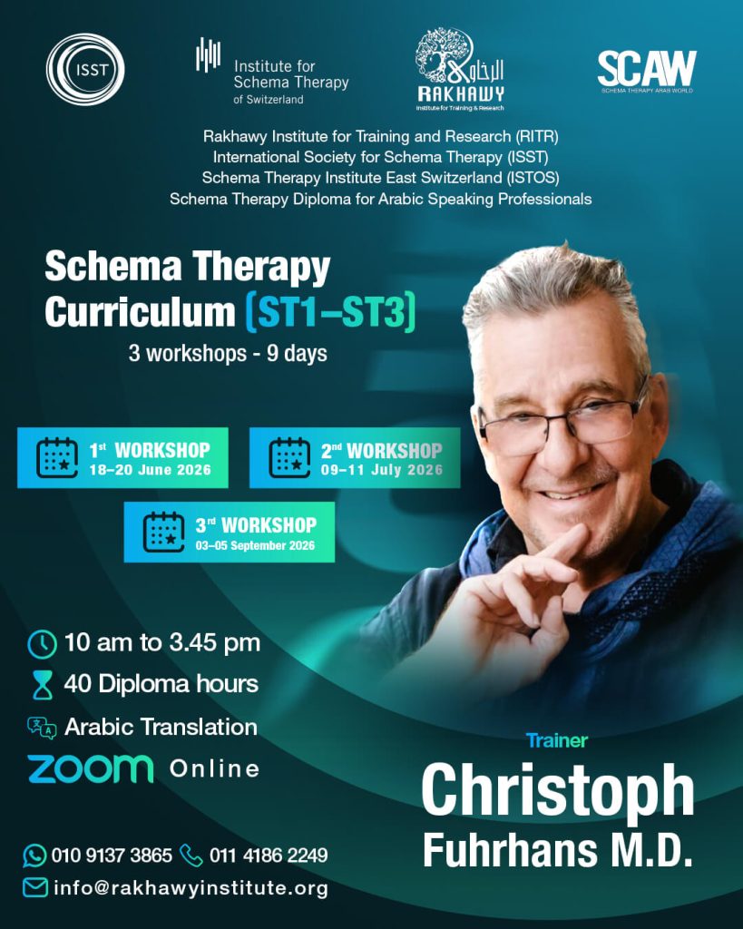 Schema Therapy Curriculum – ST1–ST3