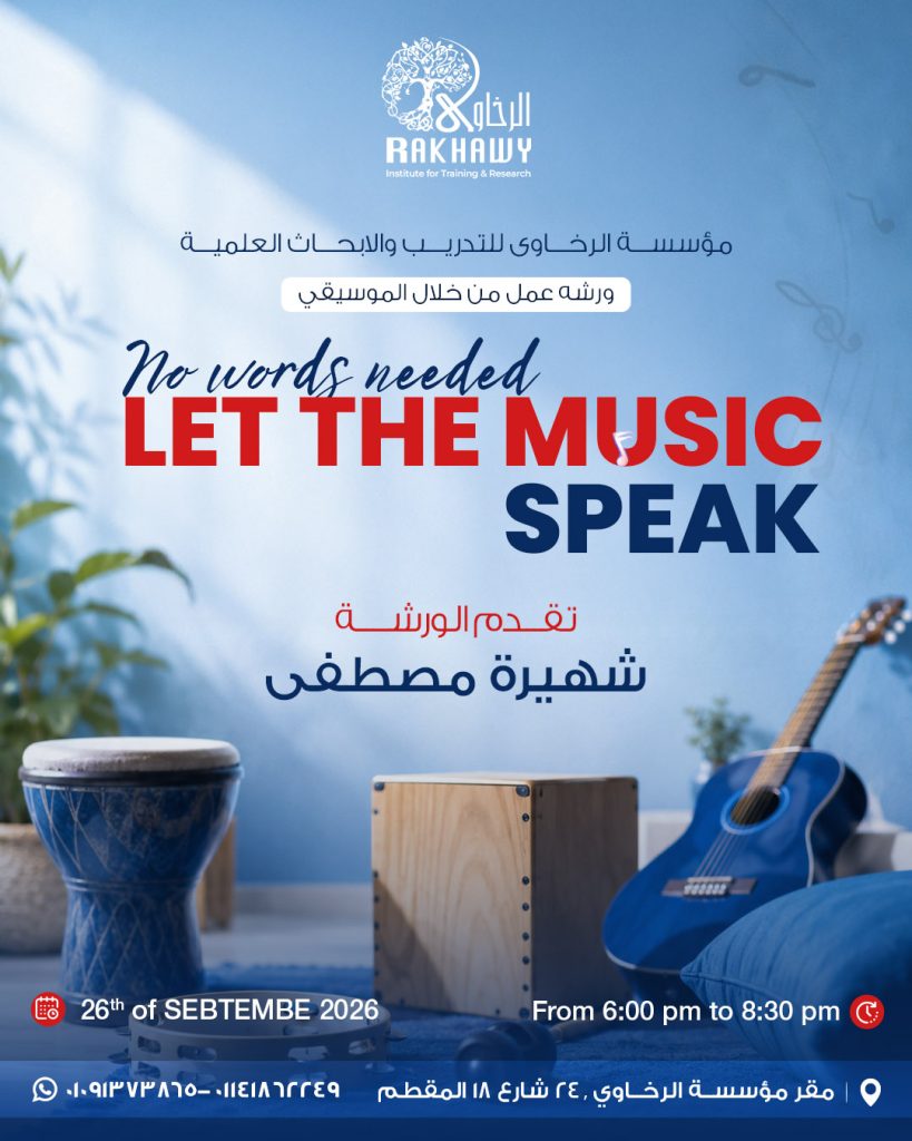 Music 4