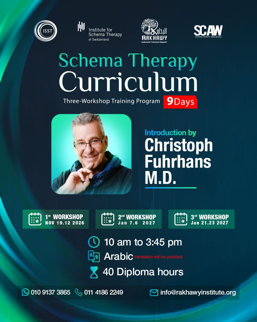 Schema Therapy Curriculum